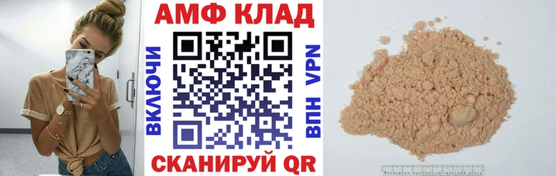 Amphetamine Розовый Болгар