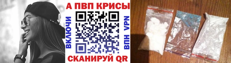 Alfa_PVP крисы CK Болгар