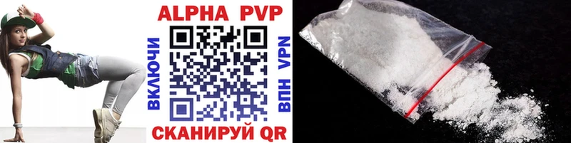 где купить наркоту  Болгар  Alpha PVP мука 