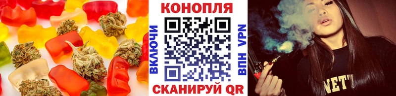 Печенье с ТГК марихуана  Болгар 