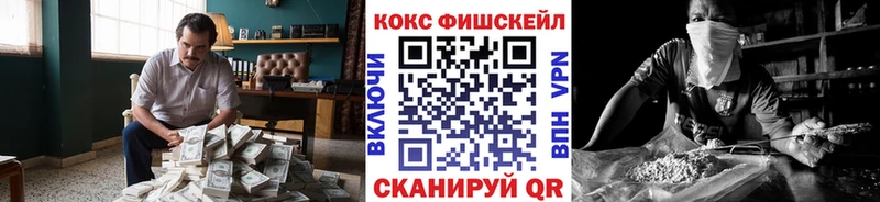 где можно купить наркотик  Болгар  Cocaine 97% 