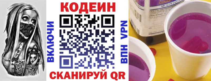 kraken   Болгар  Кодеин Purple Drank 