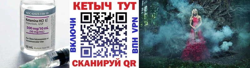 где купить наркотик  МЕГА ТОР  Кетамин VHQ  Болгар 