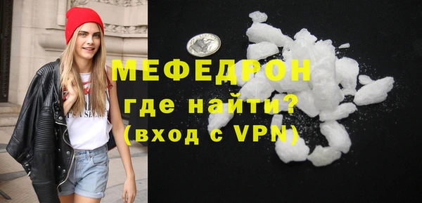 таблы Балабаново