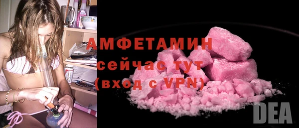 первитин Аркадак