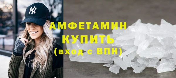 мет Покачи