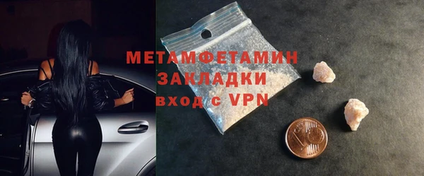 гидропоника Баксан
