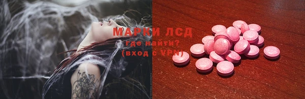 марки nbome Покровск