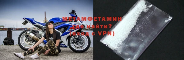 таблы Балабаново