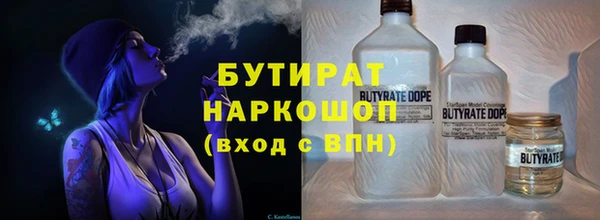 молекула духа Арсеньев