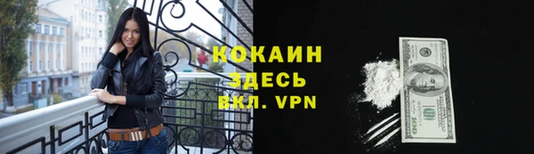 кокаин колумбия Балахна