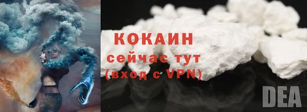 кокаин колумбия Балахна