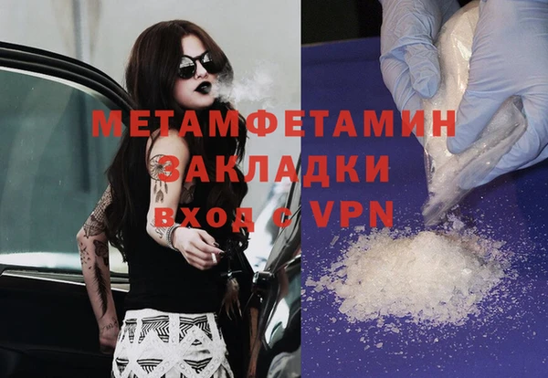 гидропоника Баксан