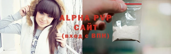 наркотики Армянск