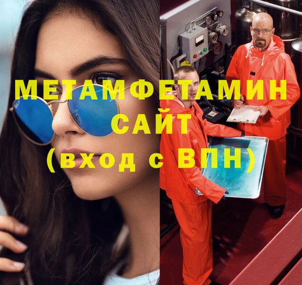 таблы Балабаново
