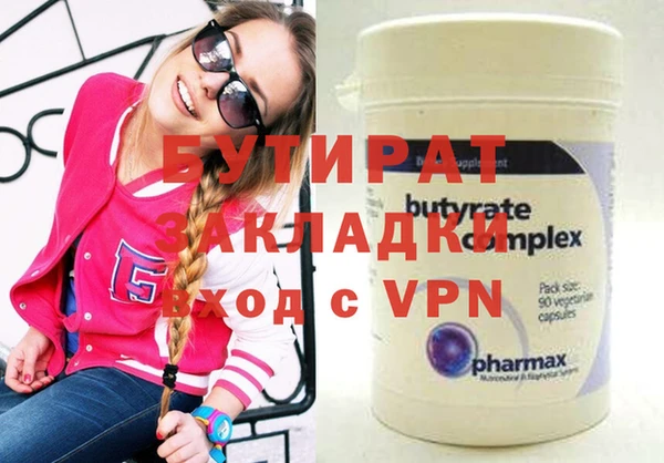 гидропоника Баксан