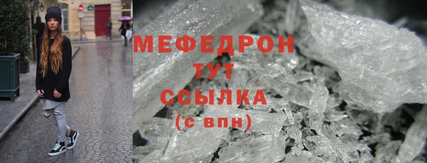 таблы Балабаново