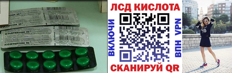 ЛСД экстази кислота  Болгар 