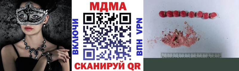 МДМА VHQ  MEGA маркетплейс  Болгар 