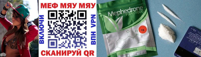 Меф кристаллы Болгар