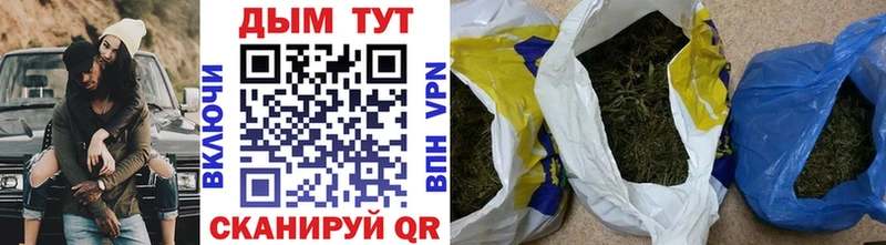 сайты даркнета Telegram  Болгар  Бошки марихуана планчик  продажа наркотиков 